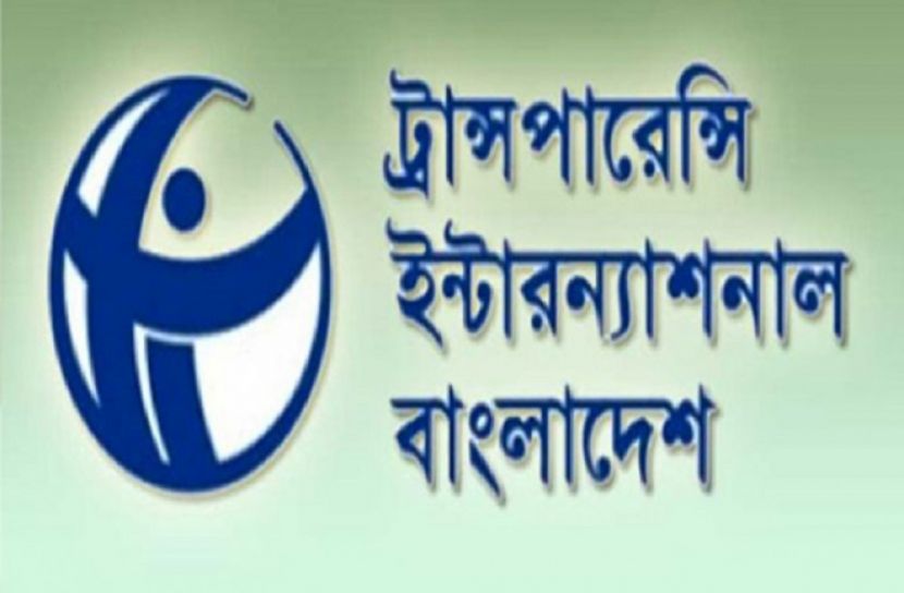 স্বাস্থ্যখাতে দুর্নীতিবাজদের কিছুই করতে পারেনি সরকার : টিআইবি