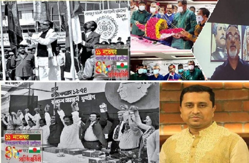 ‘যুবলীগ আত্মপ্রত্যয়ী যুবকদের মানবিক পাঠশালা’