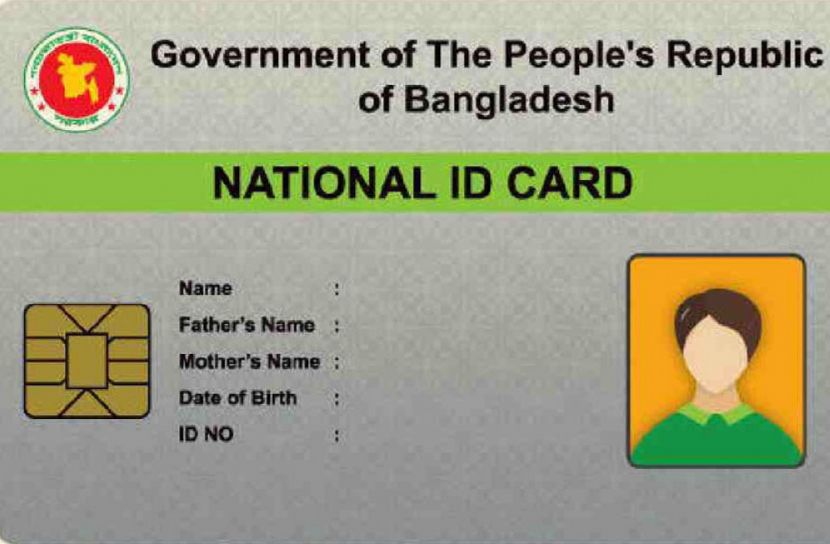 প্রবাসীদের এনআইডি দেবে ইসি