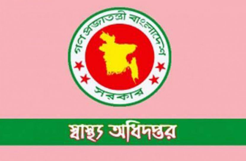 এ মাসেই সারাদেশে হাসপাতাল-ডায়াগনস্টিক সেন্টার পরিদর্শন