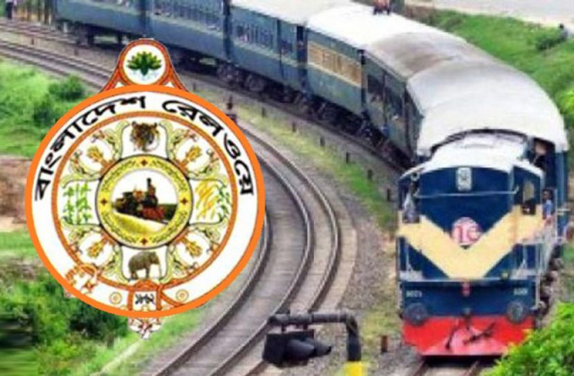 অনিয়ম ও দুর্নীতি থেকে বের হতে পারছে না রেলওয়ে খাত