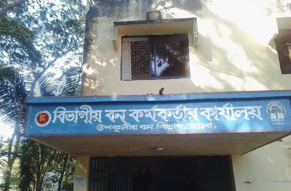 ভোলায় বন বিভাগের অর্ধকোটি টাকার টেন্ডারের গোপন দর ফাঁস!