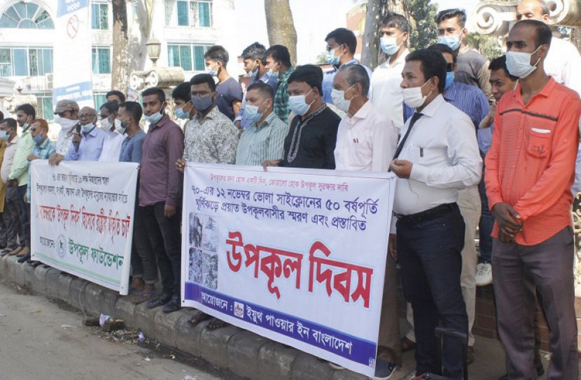 ১২ নভেম্বর উপকূল দিবসের দাবিতে ভোলায় মানববন্ধন 