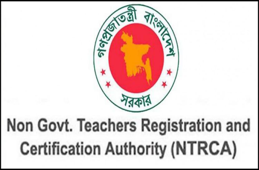 প্রকাশ হলো ১৬তম শিক্ষক নিবন্ধনের লিখিত পরীক্ষার ফল