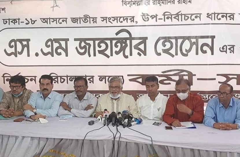 ঢাকা-১৮ আসনে পুনর্নির্বাচনের দাবি বিএনপির