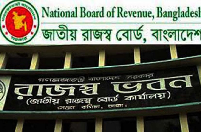 রাজস্ব আদায়ে ঘাটতি সাড়ে ২০ হাজার কোটি টাকা