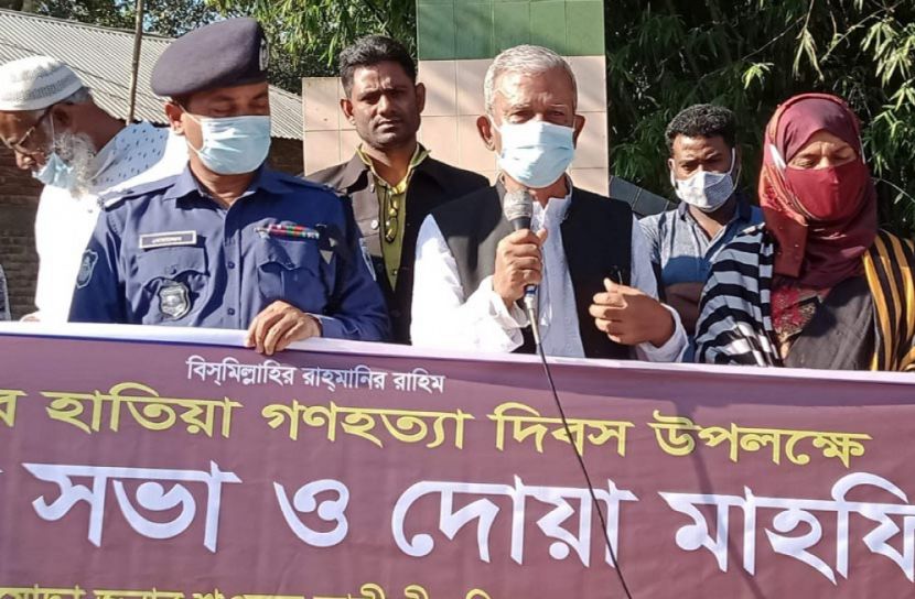 উলিপুরে হাতিয়া গণহত্যা দিবস পালিত