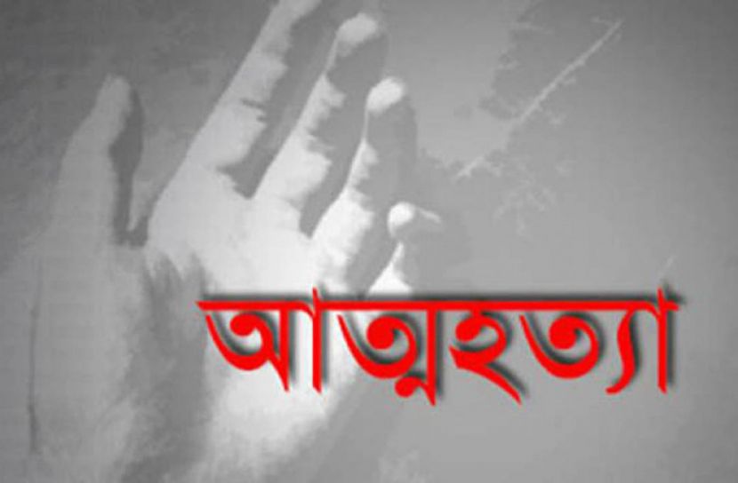 সিরাজগঞ্জে নববধুর আত্মহত্যা