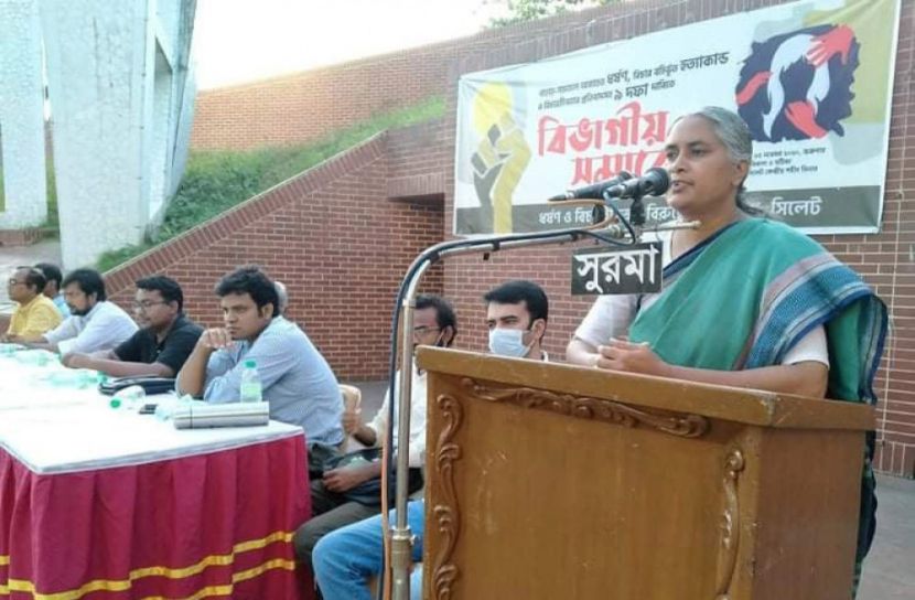 ধর্ষণ ও বিচারহীনতার প্রতিবাদে সিলেটে বিভাগীয় সমাবেশ