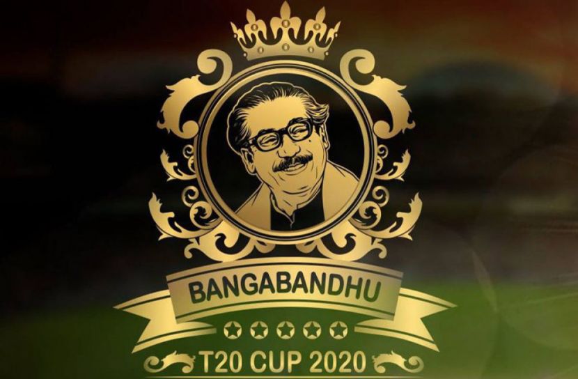 ২৪ নভেম্বর শুরু হয়ে ১৮ ডিসেম্বর ফাইনাল