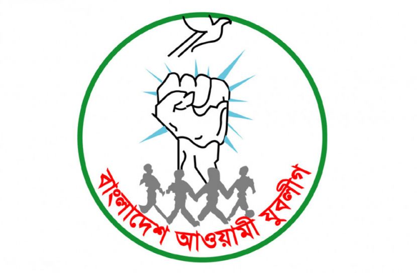 যুবলীগের কমিটিতে ঠাঁই পেলেন যারা