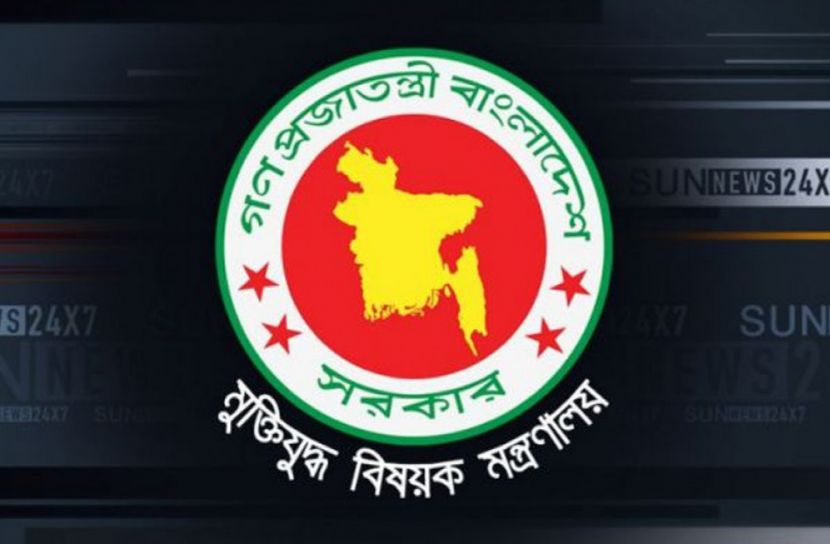 বীর মুক্তিযোদ্ধার মৃত্যুতে রাষ্ট্রীয় সম্মান প্রদর্শনের নতুন আদেশ