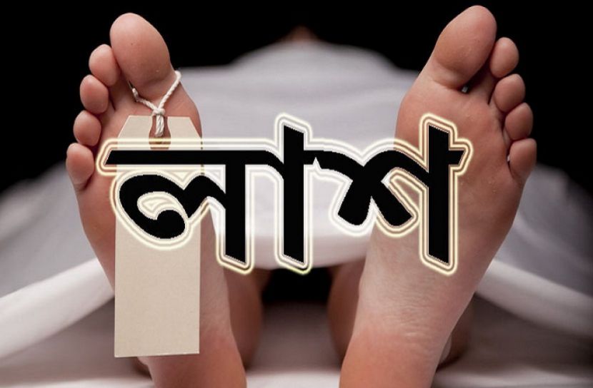 হবিগঞ্জে ধানক্ষেত থেকে নারীর জবাই করা লাশ উদ্ধার