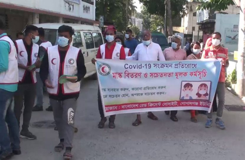 গোপালগঞ্জ রেড ক্রিসেন্ট সোসাইটির মাস্ক বিতরণ