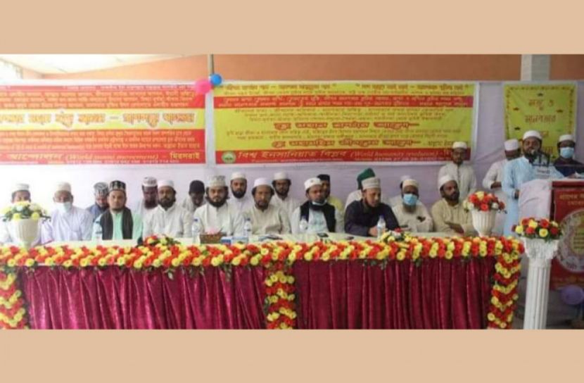 ঈদে আজম উদযাপন উপলক্ষে মীরসরাইয়ে বিশ্ব সুন্নী আন্দোলনের মহাসমাবেশ