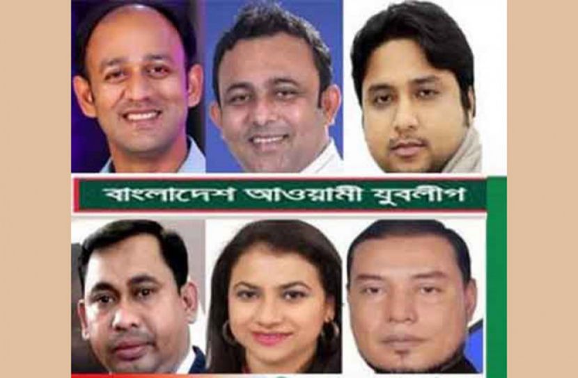 যুবলীগের মূল কমিটিতে ঠাঁই পেলেন সিলেটের ৬ নেতা