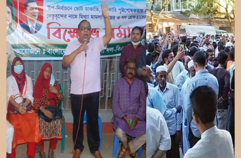 সিলেটে বিএনপির বিক্ষোভ : আবারও আগুন সন্ত্রাস শুরু করেছে সরকার