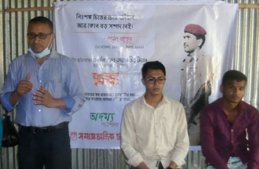 সিলেটে কর্নেল তাহেরের ৮২তম জন্মবার্ষিকী পালন