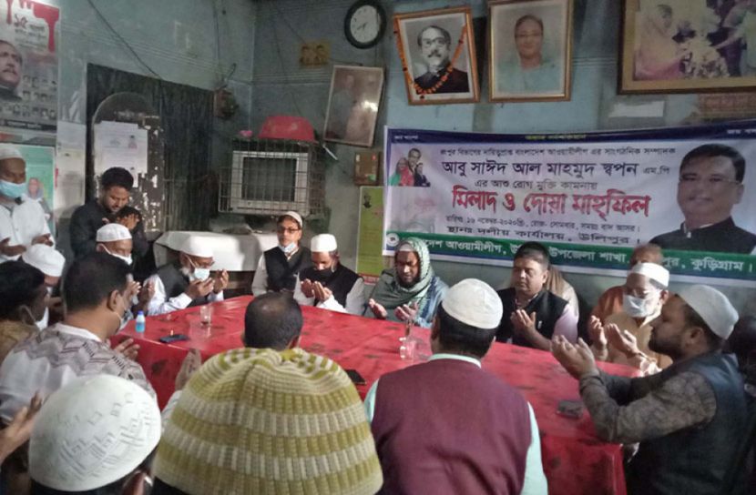 উলিপুরে স্বপন এমপি’র রোগমুক্তি কামনায় মিলাদ ও দোয়া মাহফিল