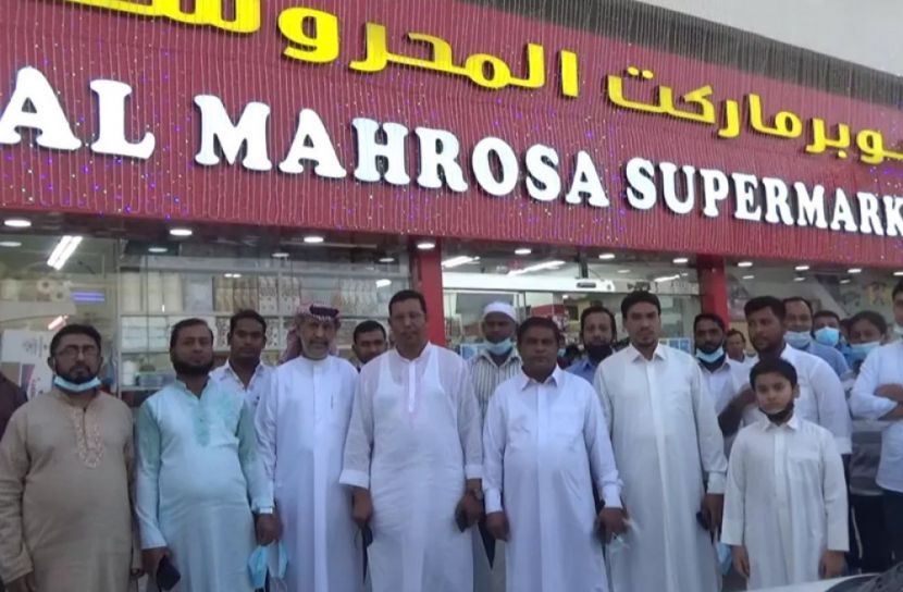 বাংলাদেশী প্রতিষ্ঠান মাহরুসা সুপার মার্কেটের ৮ম শাখার উদ্বোধন