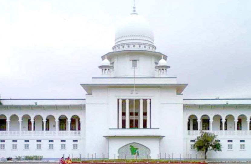 হাইকোর্টের রায়ে ১৩ হাজার একর ভূমি বুঝে পেল বন বিভাগ