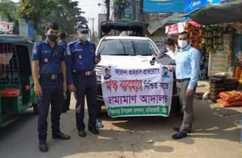 মাস্ক ব্যবহার নিশ্চিতে হাটহাজারীতে মোবাইল কোর্ট পরিচালনা