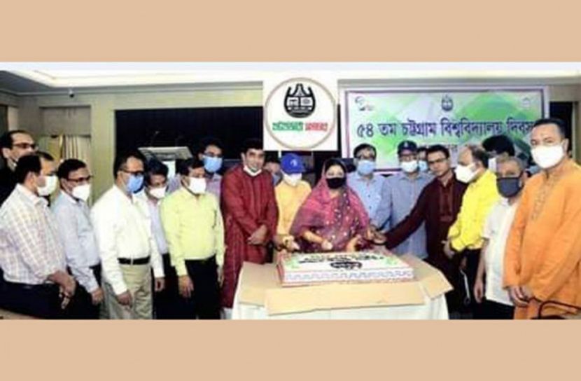 চট্টগ্রাম বিশ্ববিদ্যালয় দিবস উদযাপিত