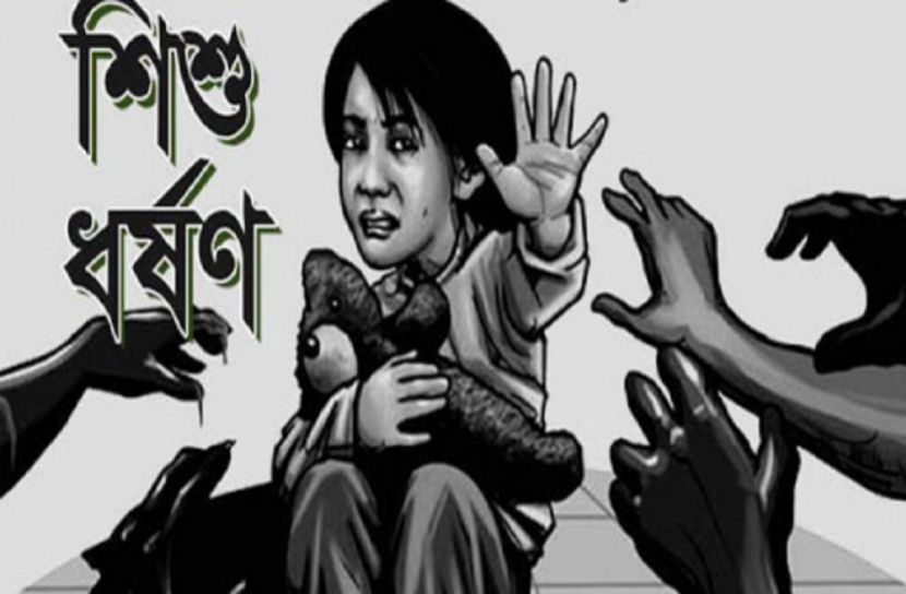 রায়পুরে বাড়িতে একা পেয়ে শিশুকে ধর্ষণ