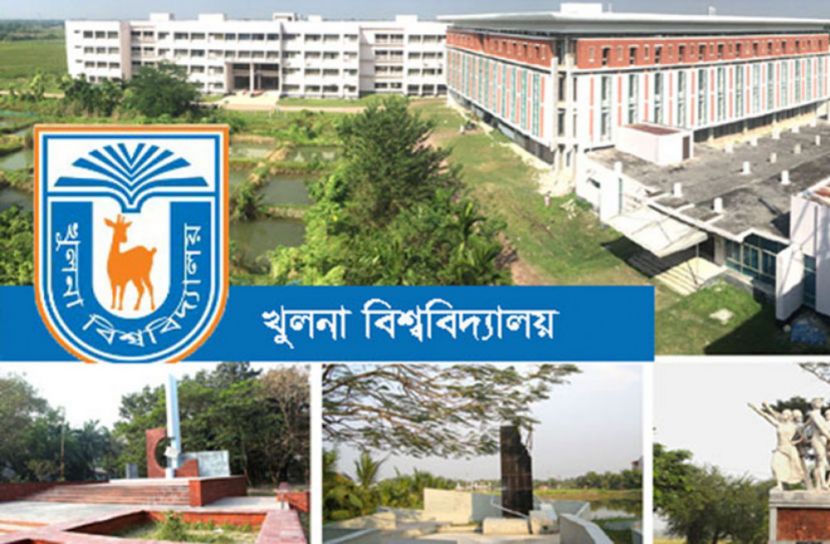 অনলাইনে খুবিতে কুইজ প্রতিযোগিতা শুরু