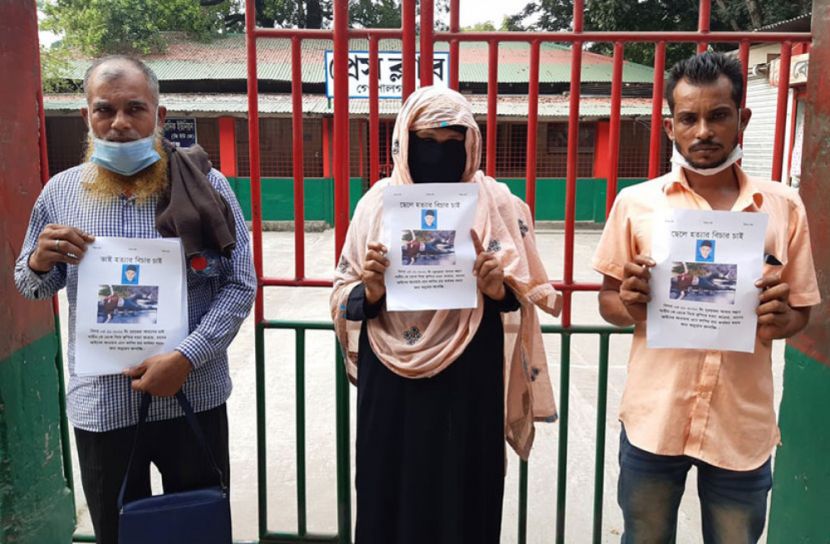 বিচারের দাবি সম্বলিত পোস্টার হাতে বাবা মায়ের মানববন্ধন 