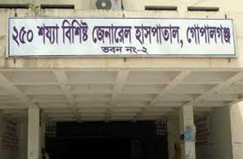 স্বপরিবারে করোনা আক্রান্ত হলেন গোপালগঞ্জের সিভিল সার্জন