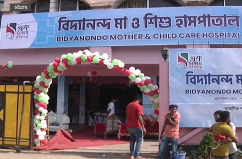 এক টাকার বিনিময়ে চিকিৎসা পাবেন চট্টগ্রামবাসী