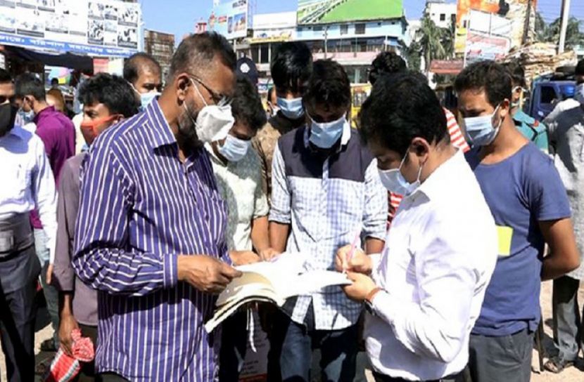 সাভারে মাস্ক না পরায় ১৮ জনকে জরিমানা
