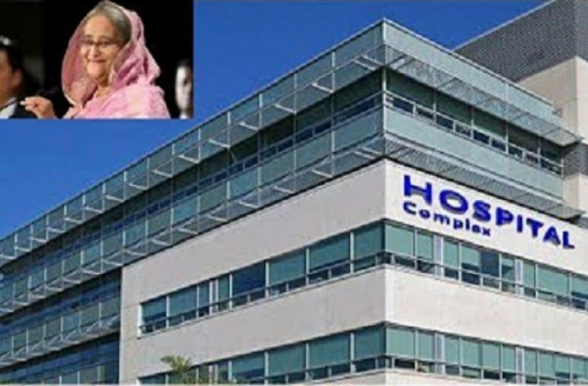 বাংলাদেশে বিশ্বমানের হাসপাতাল তৈরী করবে চীন-তুরস্ক-সৌদি আরব