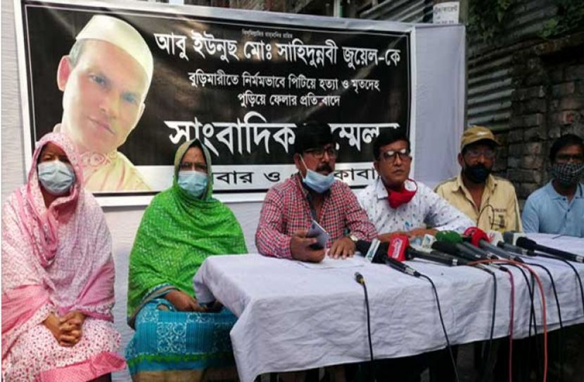 জুয়েল হত্যা : চেয়ারম্যান-মেম্বারের বিরুদ্ধে শাস্তির দাবি 