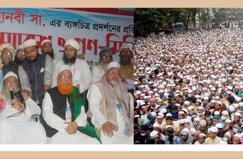 মহানবীর (সা.) এর নামে বেআদবি প্রতিহত করা হবে : বাবুনগরী