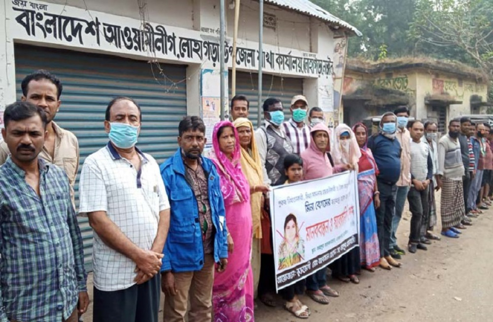 স্ত্রীর নির্যাতনের বিরুদ্ধে স্বামীর মানববন্ধন