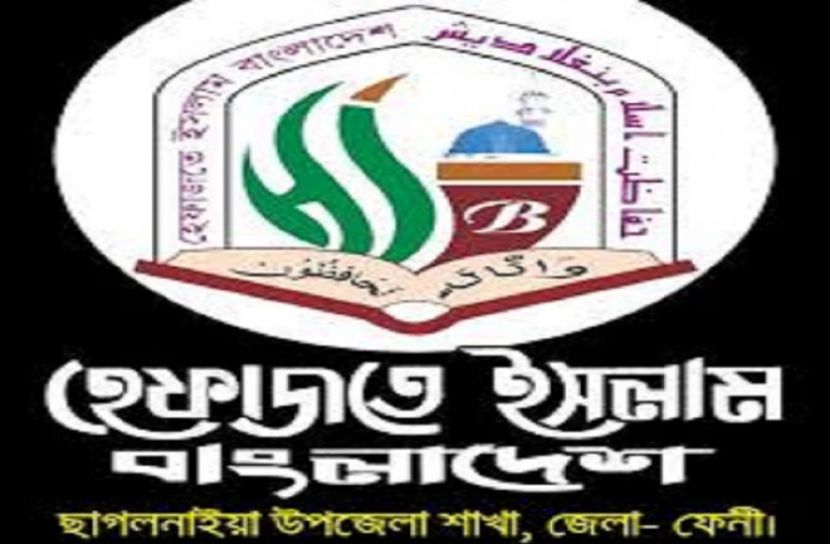 ২০ দলীয় জোট নেতায় পরিপূর্ণ হেফাজতের নতুন কমিটি 
