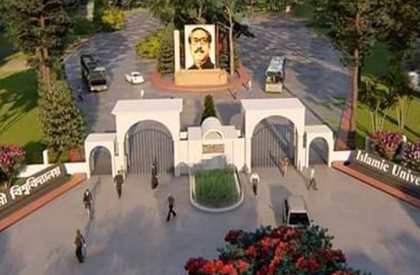 ৪২ বছরে পা রাখল স্বাধীন বাংলাদেশের প্রথম বিশ্ববিদ্যালয়