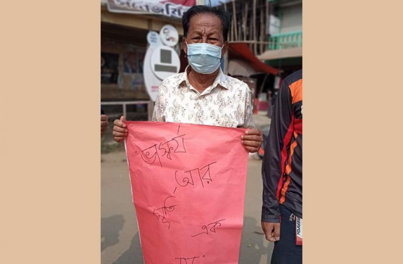 গুইমারা উপজেলা ছাত্রলীগের মানববন্ধন ও প্রতিবাদ সমাবেশ অনুষ্ঠিত