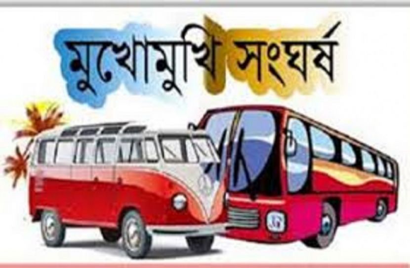 ধামরাইয়ে দুই বাসের সংঘর্ষে নারী শ্রমিকের মৃত্যু