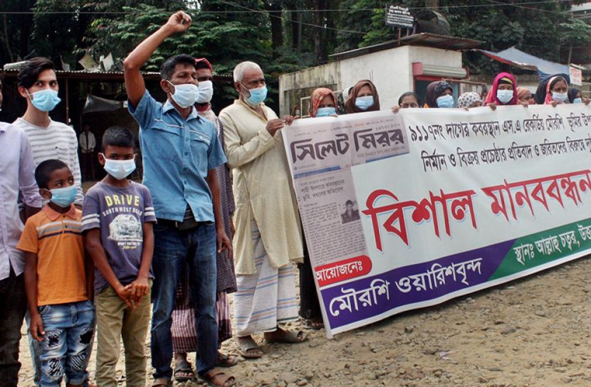 সিলেটে কবরস্থানে ব্যবসা প্রতিষ্ঠান নির্মাণের প্রতিবাদে মানববন্ধন