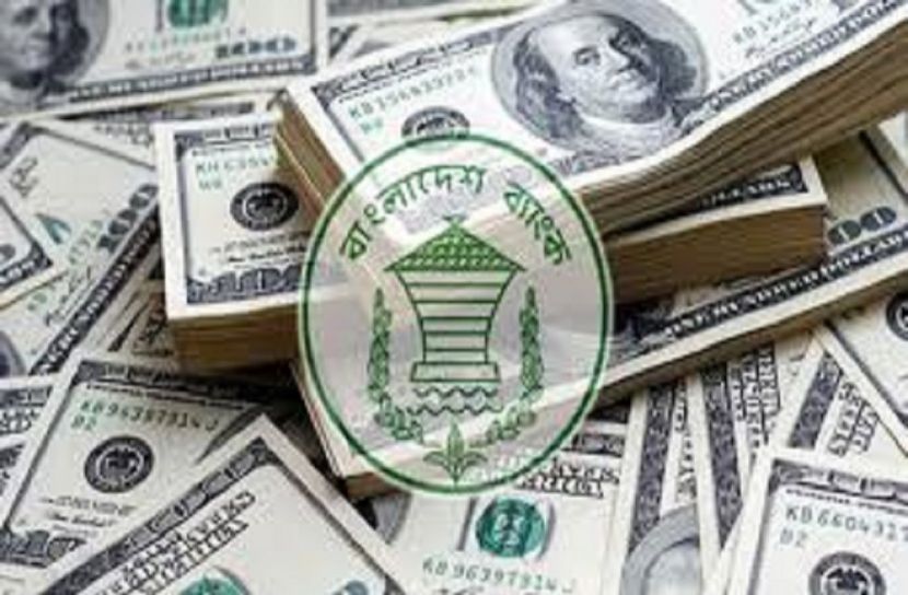 কানাডায় ১৫৮২টি অর্থ পাচারের ঘটনা চিহ্নিত