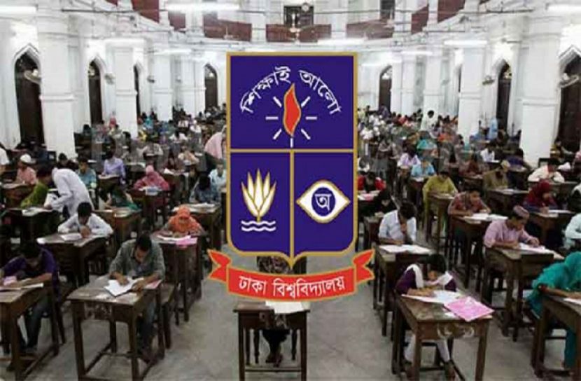 ঢাবি ভর্তি পরীক্ষা বিভাগীয় শহরে