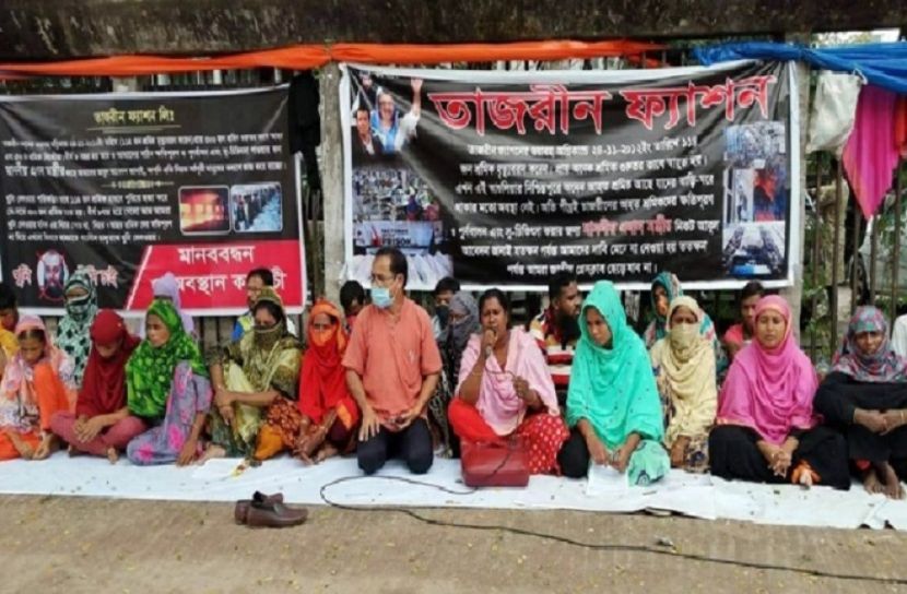 ক্ষতিপূরণের দাবিতে তাজরিন শ্রমিকদের অবস্থান