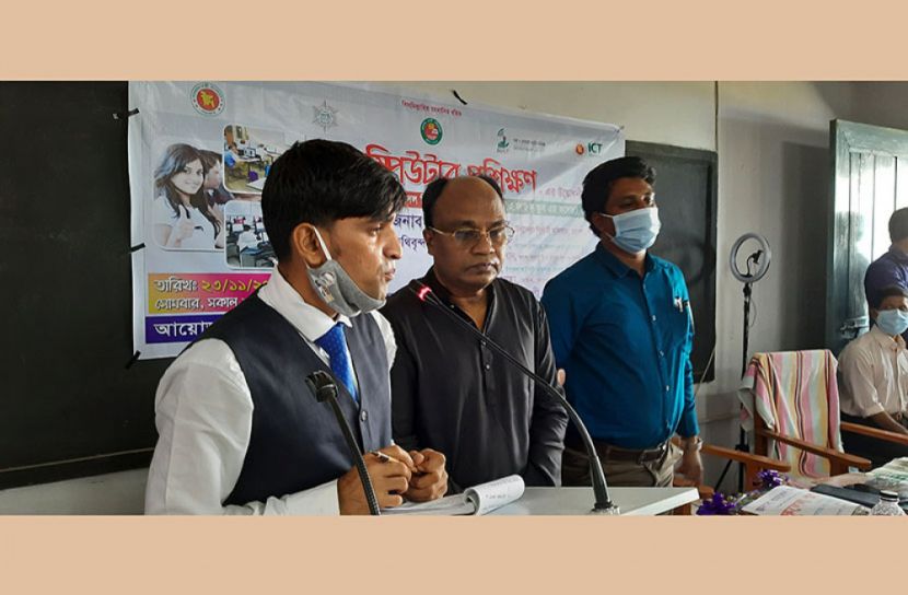 মোংলা পোর্ট পৌরসভার ‘কম্পিউটার প্রশিক্ষণ’র উদ্বোধন