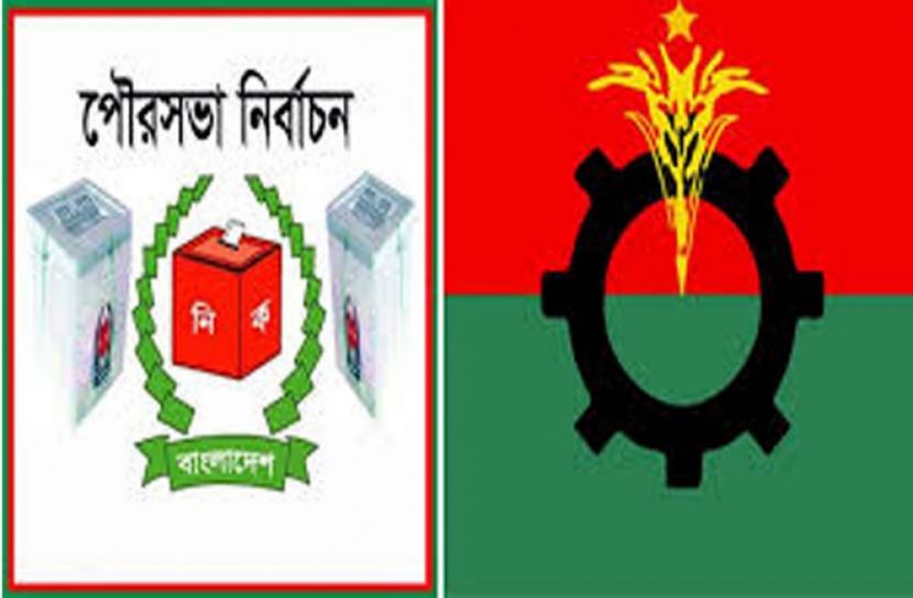 পৌর নির্বাচনে বিএনপির ফরম বিতরণ শুরু মঙ্গলবার