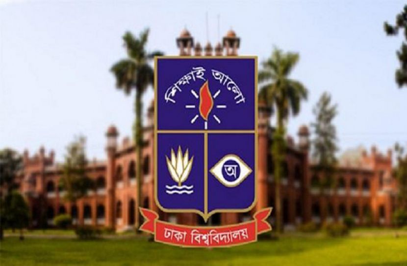 ঢাবি ভর্তি পরীক্ষায় পরিবর্তন