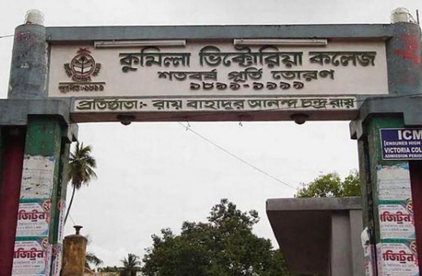 গৌরব-ঐতিহ্যের ১২২ বছর