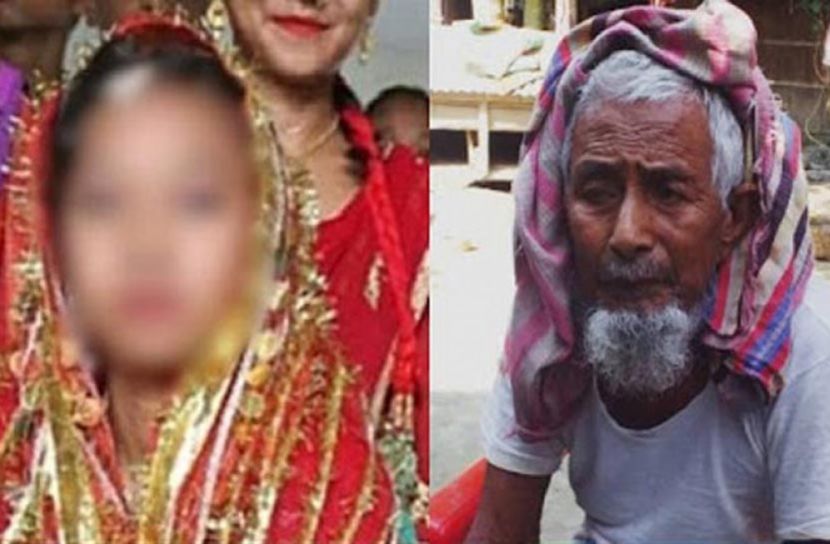 নাতির ধর্ষণের দায়ে বৃদ্ধের সঙ্গে শিশুর বিয়ে